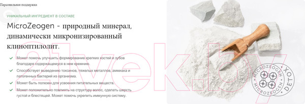 Изображение товара Сухой корм для кошек Nature's Protection Lifestyle с лососем / NPLS45953 (1.5кг)