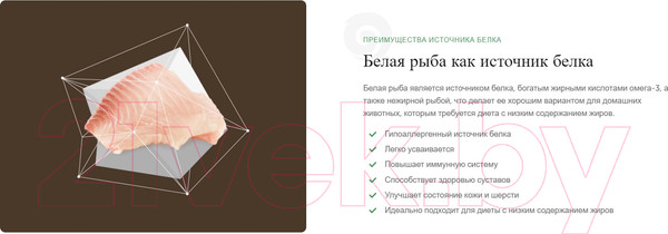 Изображение товара Сухой корм для кошек Nature's Protection Lifestyle с белой рыбой / NPLS45959 (1.5кг)