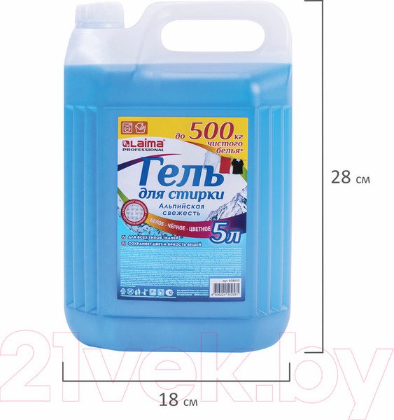 Изображение товара Гель для стирки Laima Professional. Альпийская Свежесть / 608655 (5л)