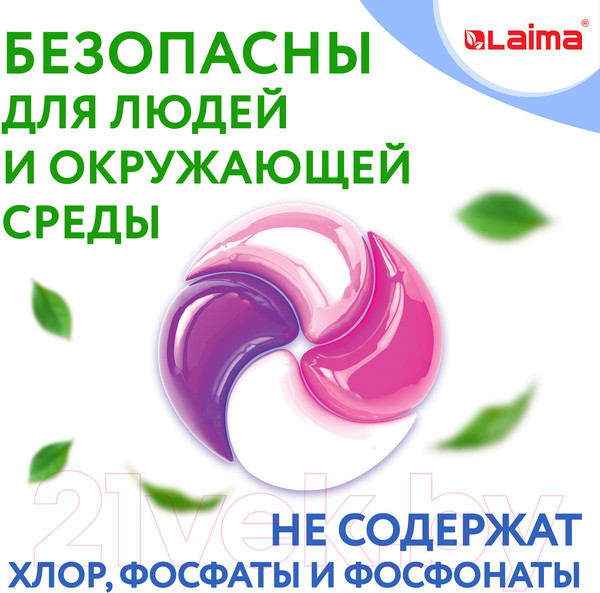Изображение товара Капсулы для стирки Laima Магия сакуры / 608877 (60шт)