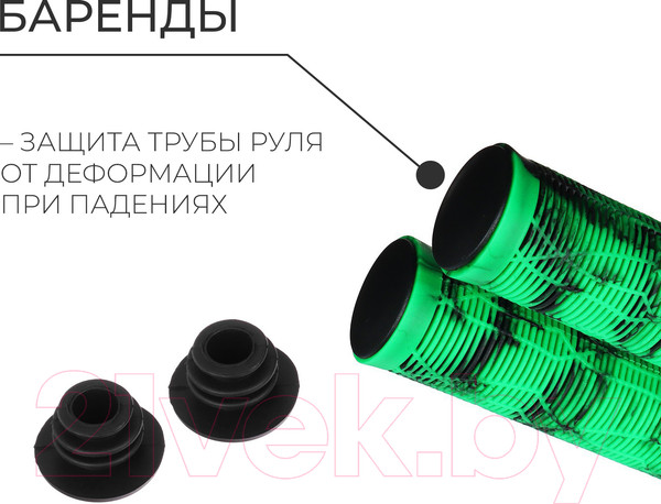 Изображение товара Грипсы для велосипеда Dream Bike 7351060 (зеленый)