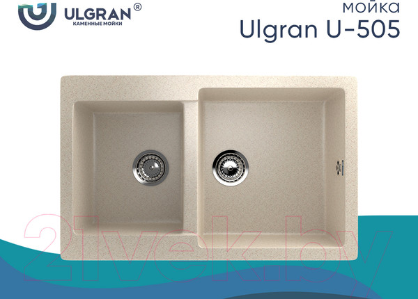 Изображение товара Мойка кухонная Ulgran U-505 (328 бежевый)