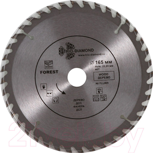 Изображение товара Пильный диск Trio Diamond FLL805