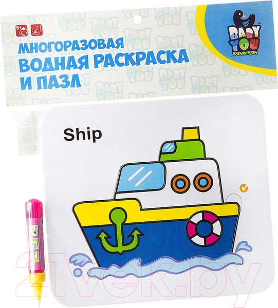 Изображение товара Развивающая игра Bondibon Раскраска-пазл. Корабль / BB2347