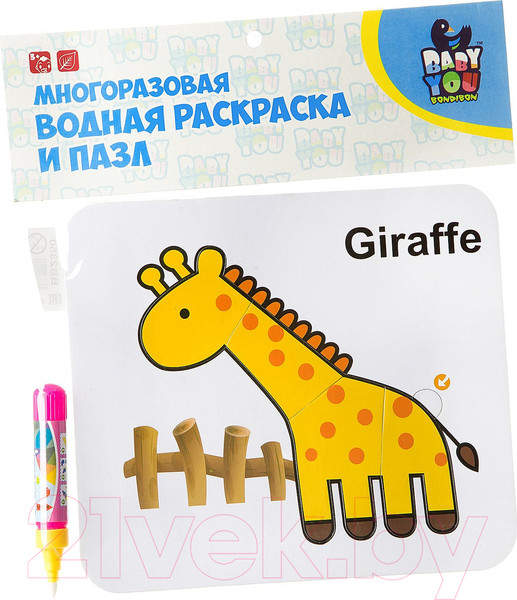 Изображение товара Развивающая игра Bondibon Раскраска-пазл. Жираф / BB2350