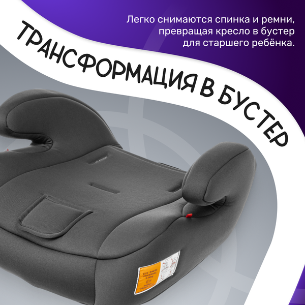 Изображение товара Автокресло NINO Simple ZY10 (серый/черный)