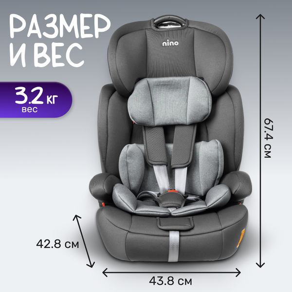 Изображение товара Автокресло NINO Simple ZY10 (серый/черный)