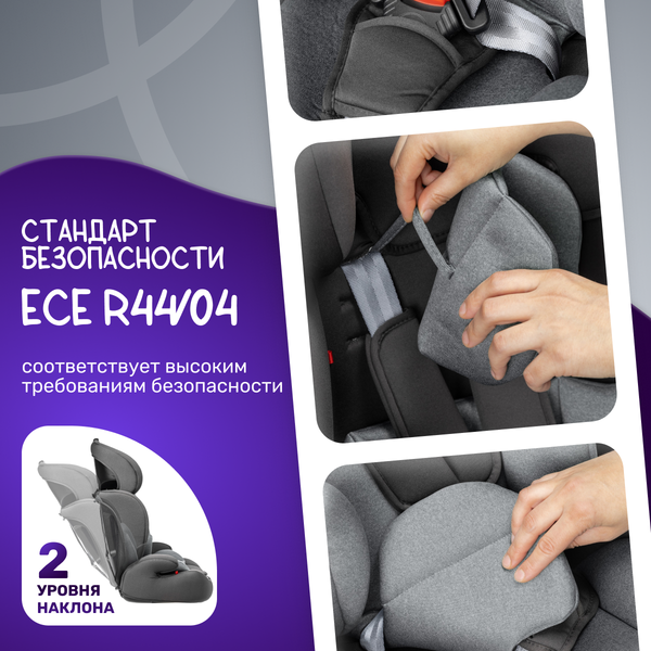 Изображение товара Автокресло NINO Simple ZY10 (серый/черный)