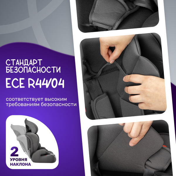 Изображение товара Автокресло NINO Simple ZY10 (черный)