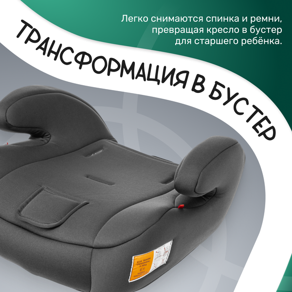 Изображение товара Автокресло NINO Simple ZY10 (зеленый/серый)