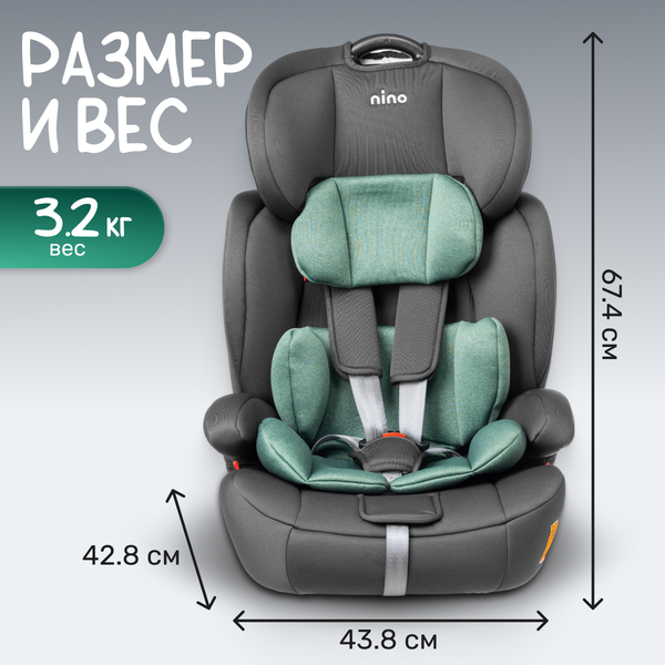 Изображение товара Автокресло NINO Simple ZY10 (зеленый/серый)