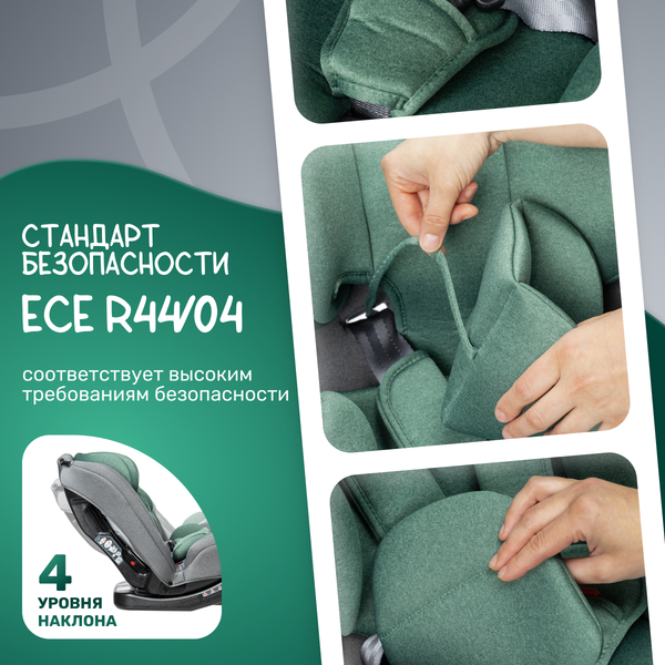 Изображение товара Автокресло NINO Comfort ZY02A (серый/зеленый)
