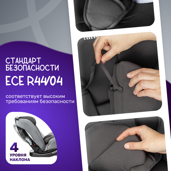Изображение товара Автокресло NINO Comfort ZY02A (серый/черный)