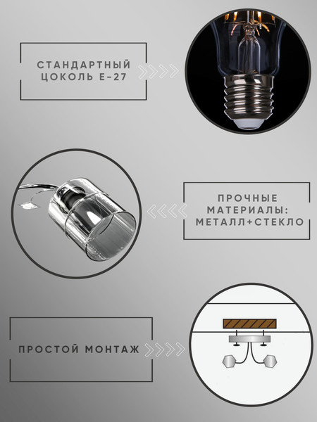 Изображение товара Люстра Aitin-Pro НПБ 02-3x60-101 / 9073/3 (хром)
