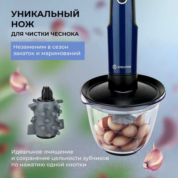 Изображение товара Блендер погружной Evolution HBS-0651 (синий)