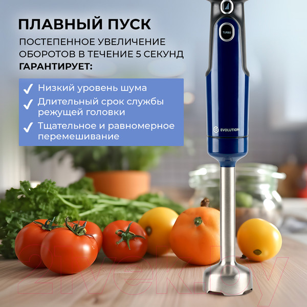 Изображение товара Блендер погружной Evolution HBS-0651 (синий)