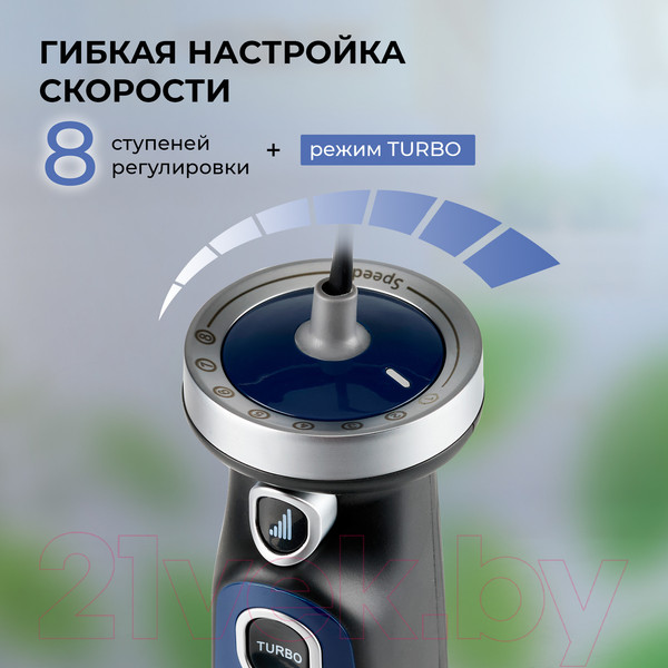 Изображение товара Блендер погружной Evolution HBS-0651 (синий)