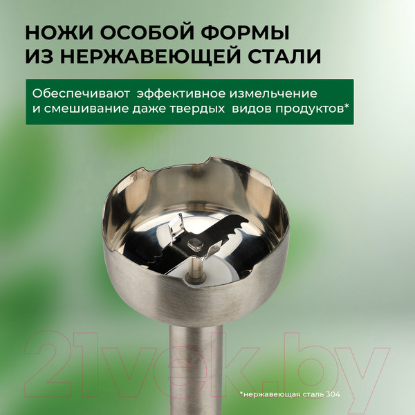 Изображение товара Блендер погружной Evolution HBS-0651 (белый)