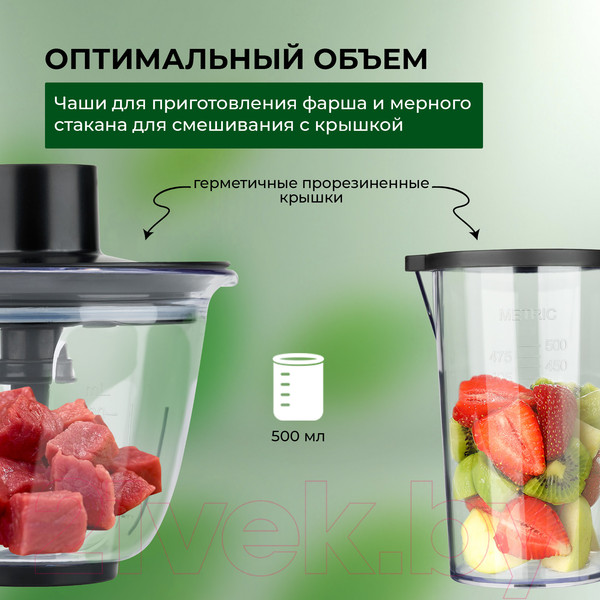 Изображение товара Блендер погружной Evolution HBS-0651 (белый)
