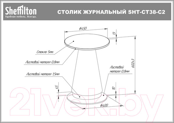 Изображение товара Журнальный столик Sheffilton SHT-CT38-C2 (корица/мраморное золото)