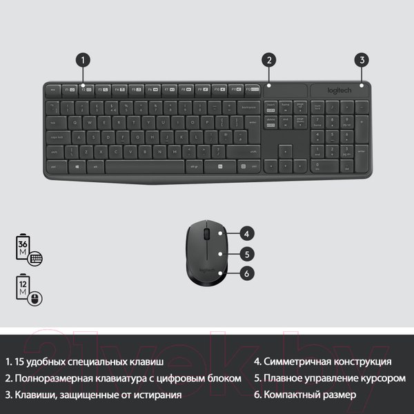 Изображение товара Комплект клавиатура и мышь Logitech MK235 / 920-007949