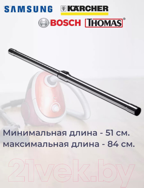 Изображение товара Трубка для пылесоса Dr.Electro 00222 (35мм)