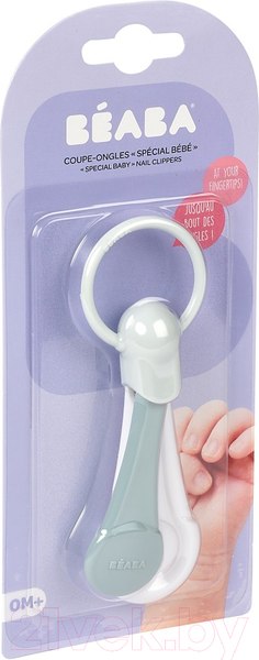 Изображение товара Щипчики для ногтей детские Beaba Coupe Ongle Green Blu 920362