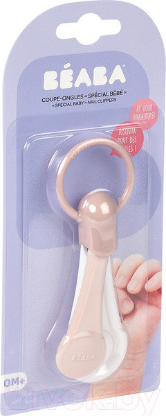 Изображение товара Щипчики для ногтей детские Beaba Coupe Ongle Old Pink 920363
