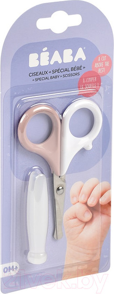 Изображение товара Ножницы для новорожденных Beaba Ciseaux Old Pink 920361