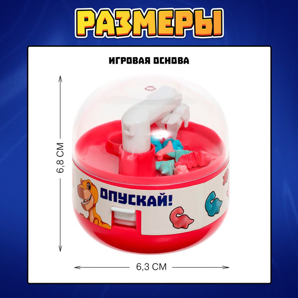 Изображение товара Настольная игра Лас Играс Kids. Поймай Дино! 299-4 / 9804304
