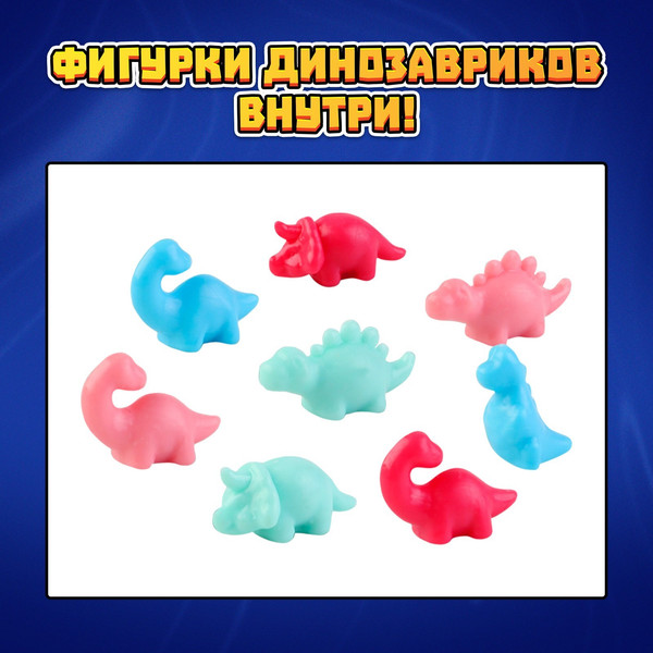 Изображение товара Настольная игра Лас Играс Kids. Поймай Дино! 299-4 / 9804304