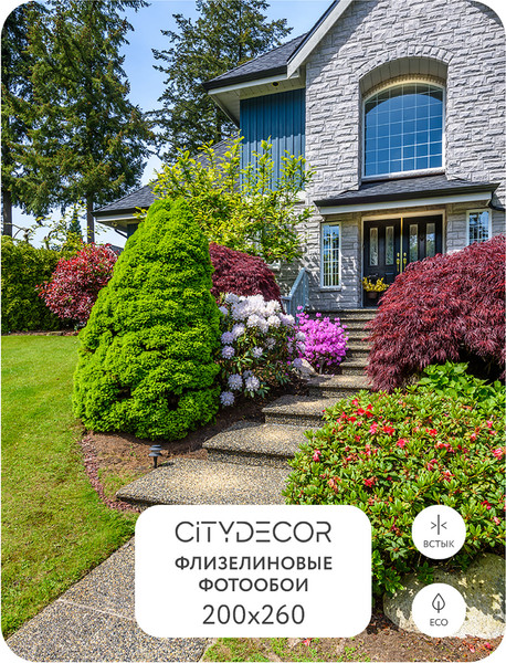 Изображение товара Фотообои листовые Citydecor Природа 101 (200x260см)