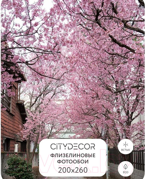 Изображение товара Фотообои листовые Citydecor Природа 102 (200x260см)