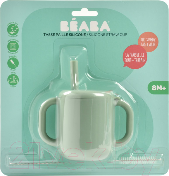 Изображение товара Поильник Beaba Tasse Paille Silicone S Green 913573