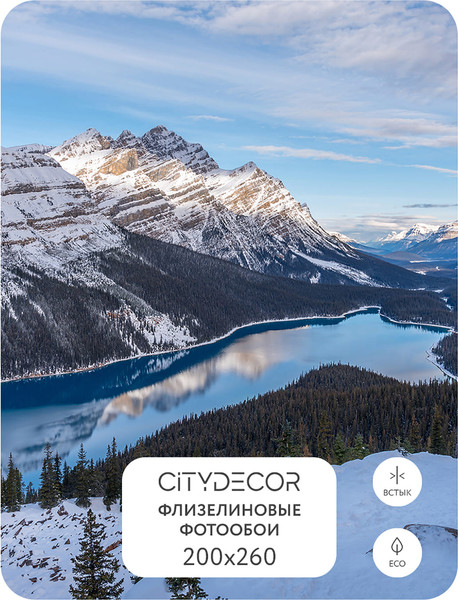 Изображение товара Фотообои листовые Citydecor Природа 97 (200x260см)