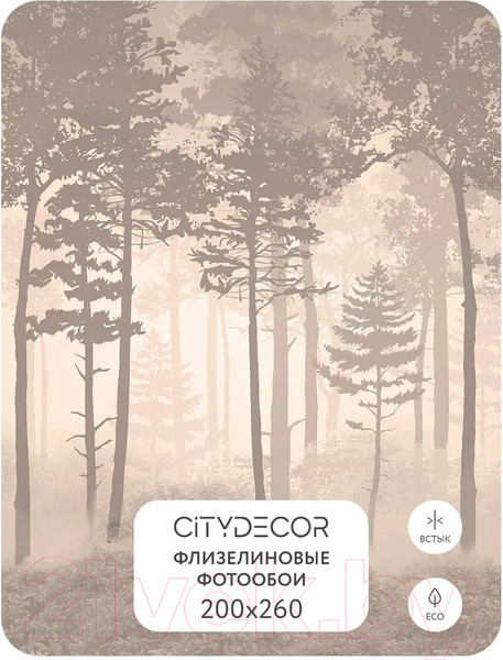 Изображение товара Фотообои листовые Citydecor Таинственный лес 10 (200x260см)