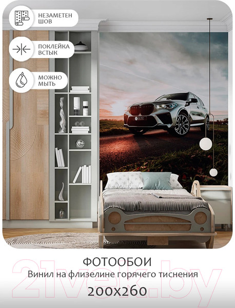 Изображение товара Фотообои листовые Citydecor Транспорт 150 (200x260см)