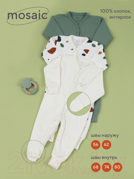 Изображение товара Набор комбинезонов для малышей Rant Mosaic на молнии / 1875/2 (р.80, зеленый)