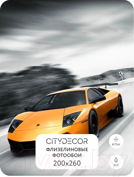 Изображение товара Фотообои листовые Citydecor Транспорт 28 (200x260см)