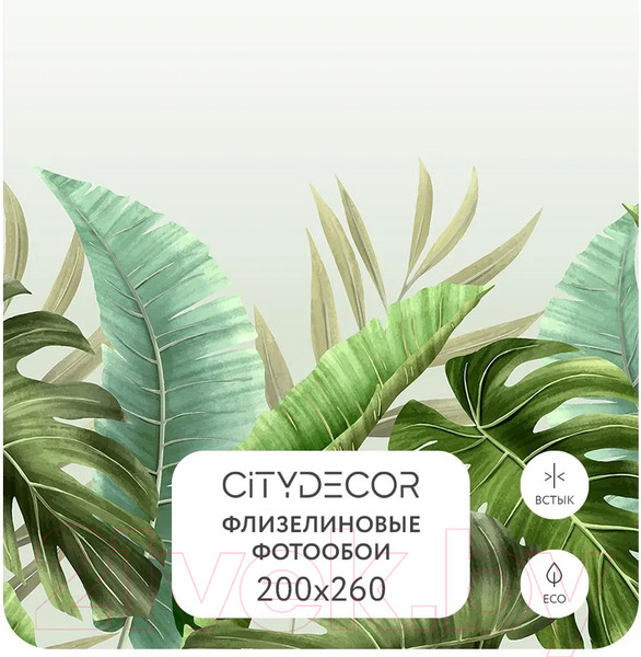 Изображение товара Фотообои листовые Citydecor Цветы и Растения 129 (200x260см)