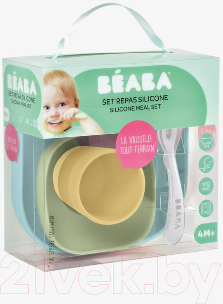 Изображение товара Набор посуды для кормления Beaba Set Vaisselle Silic Yellow 913436 (4пр)