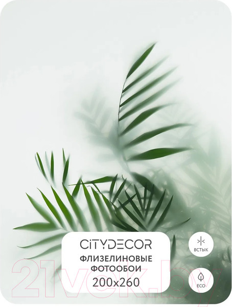 Изображение товара Фотообои листовые Citydecor Цветы и Растения 155 (200x260см)
