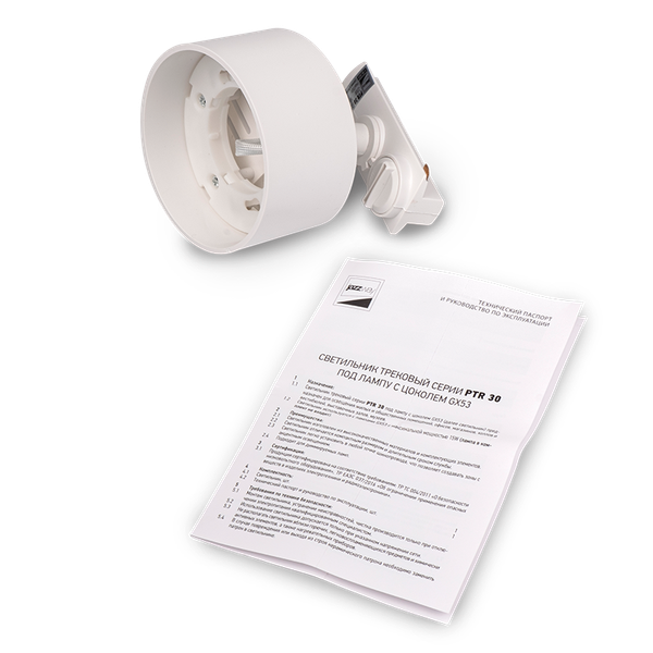 Изображение товара Трековый светильник JAZZway PTR 30 GX53 WH 230V IP20 / 5049161
