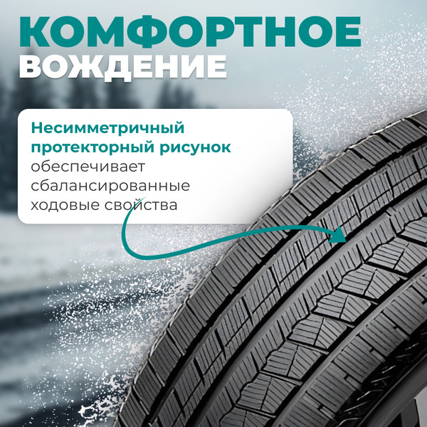 Изображение товара Зимняя шина Rockblade Rock 868S 285/60R18 116H