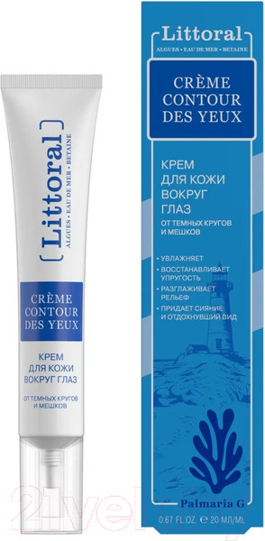 Изображение товара Крем для век Littoral От темных кругов и мешков с морскими водорослями (20мл)