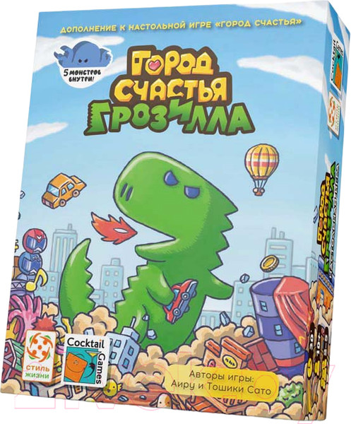Изображение товара Дополнение к настольной игре Стиль Жизни Город счастья. Грозилла / УТ100030896
