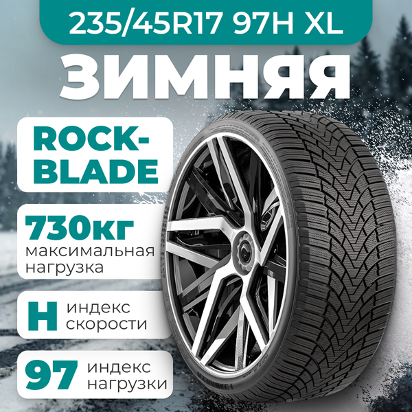 Изображение товара Зимняя шина Rockblade IceCruiser I 235/45R17 97H XL