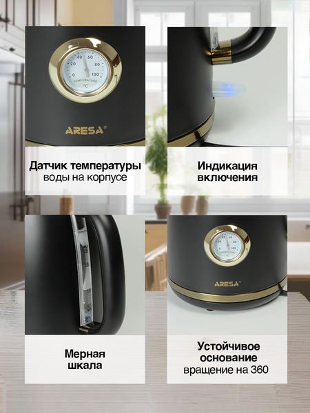 Изображение товара Электрочайник Aresa AR-3479