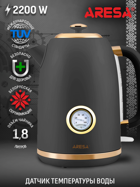 Изображение товара Электрочайник Aresa AR-3479