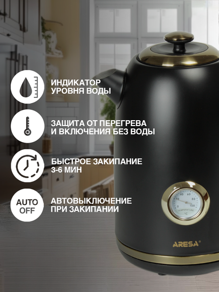 Изображение товара Электрочайник Aresa AR-3479